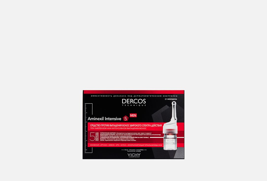 Vichy dercos aminexil ампулы против выпадения волос. Vichy dercos aminexil ампулы против выпадения волос