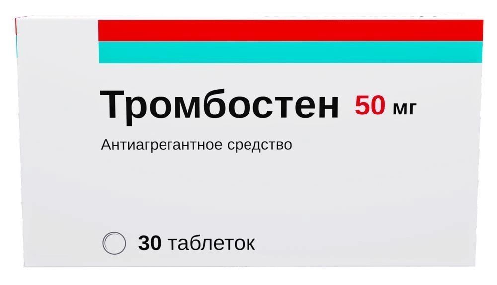 Тромбостен, таблетки кишечнорастворимые в пленочной оболочке 50 мг, 30 шт.