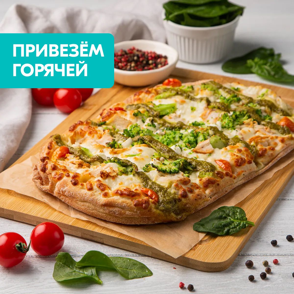 Горячая Пицца Цыпленок с песто Zotman Pizza, 450 г - купить с доставкой по  выгодным ценам в интернет-магазине OZON (416249088)