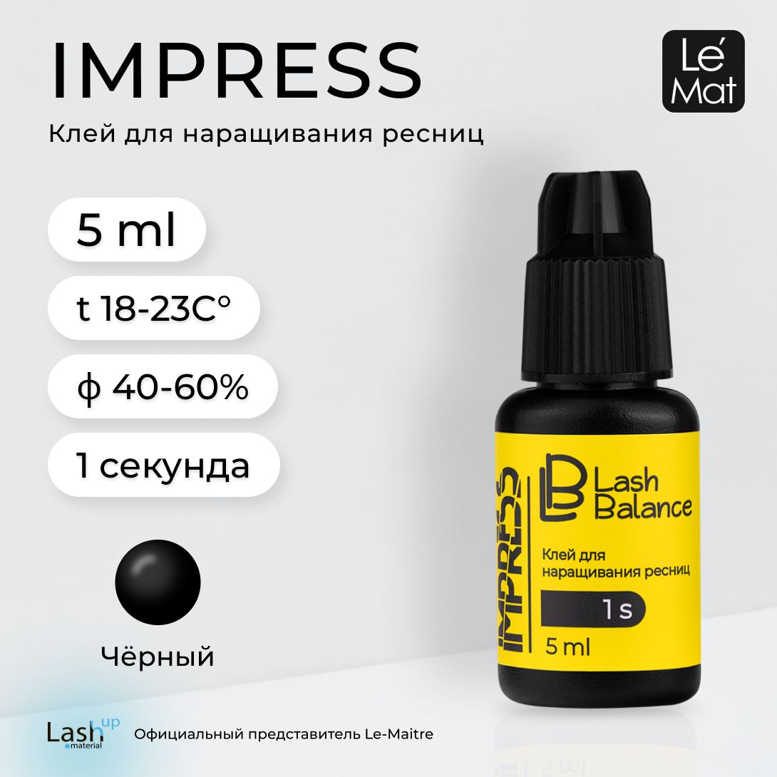 Le Maitre клей для наращивания ресниц Lash Balance "IMPRESS" 5 мл