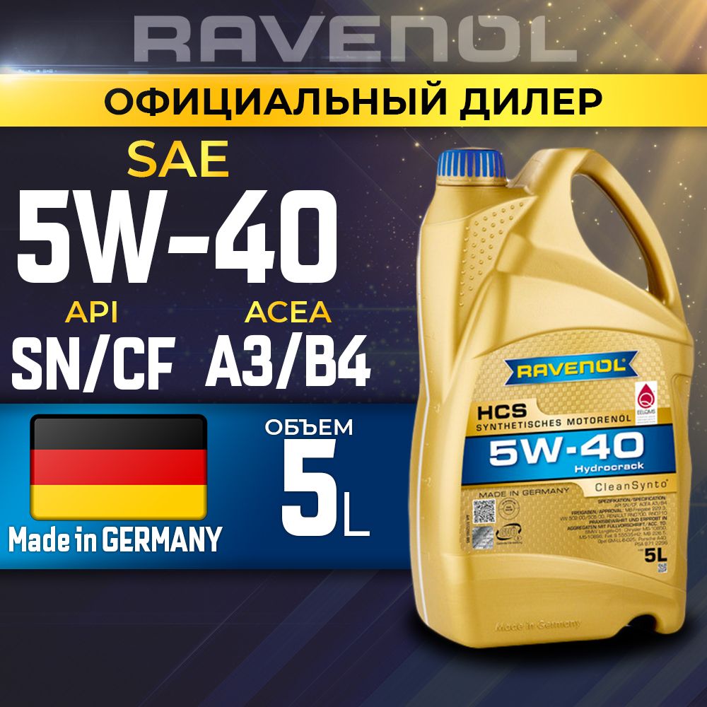 RAVENOL HCS 5W-40 Масло моторное, Синтетическое, 5 л