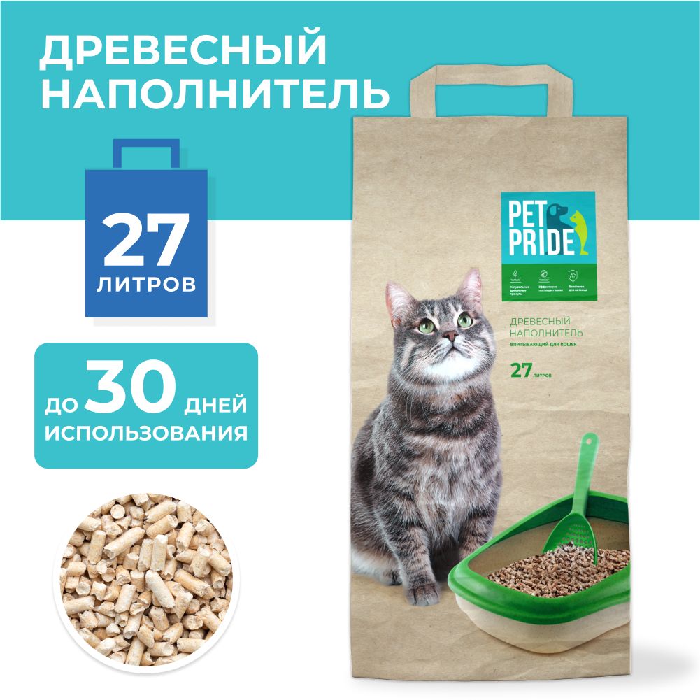 PETPRIDEНаполнительДревесныйВпитывающийБезотдушки9000г.