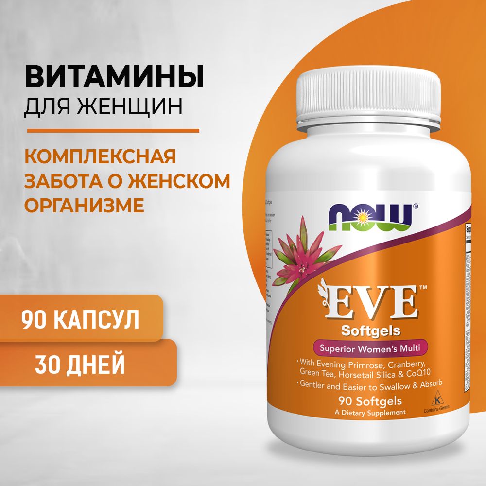 Eve Superior Women S Multi Купить