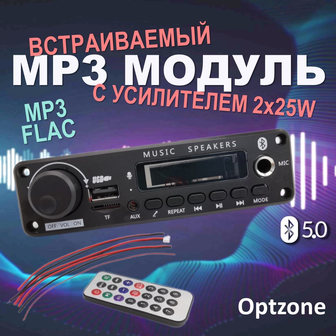 Модуль MP3 6V - 18V bluetooth с караоке/ Модуль MP3 JX-Y18 с гнездом под  микрофон / MP3,FLAC - купить с доставкой по выгодным ценам в  интернет-магазине OZON (1606284066)