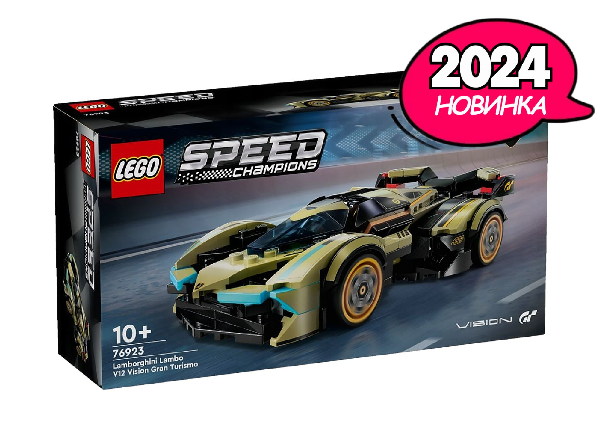 Конструктор LEGO Speed Champions Суперкар Lamborghini Lambo V12 Vision GT, 230 деталей, возраст от 10+, 76923