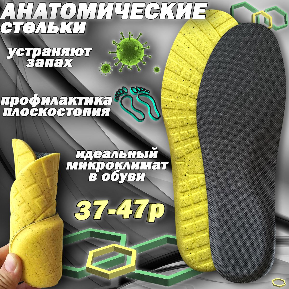 LitlleFootsСтелькидляобуви2шт