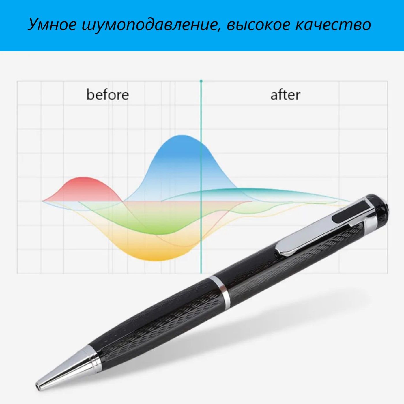 Ручка Диктофон купить на OZON по низкой цене