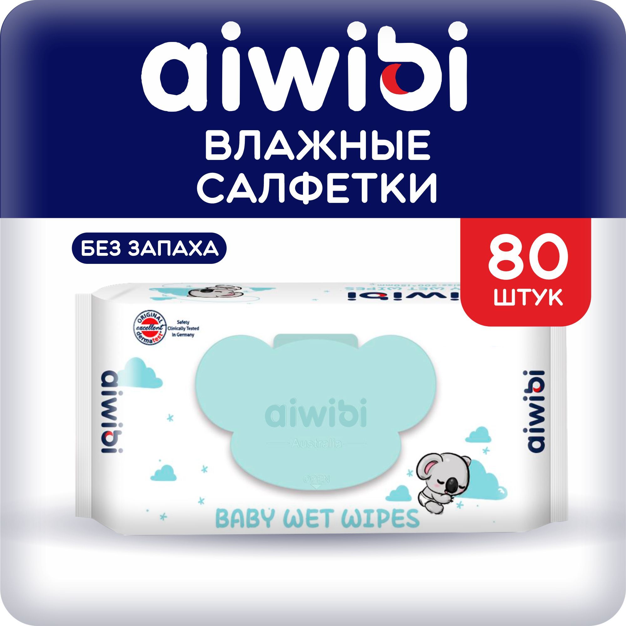 AIWIBIВлажныесалфетки80шт