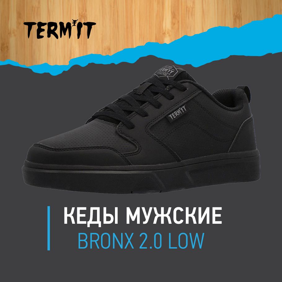 КедыTermitBRONX2.0LOW