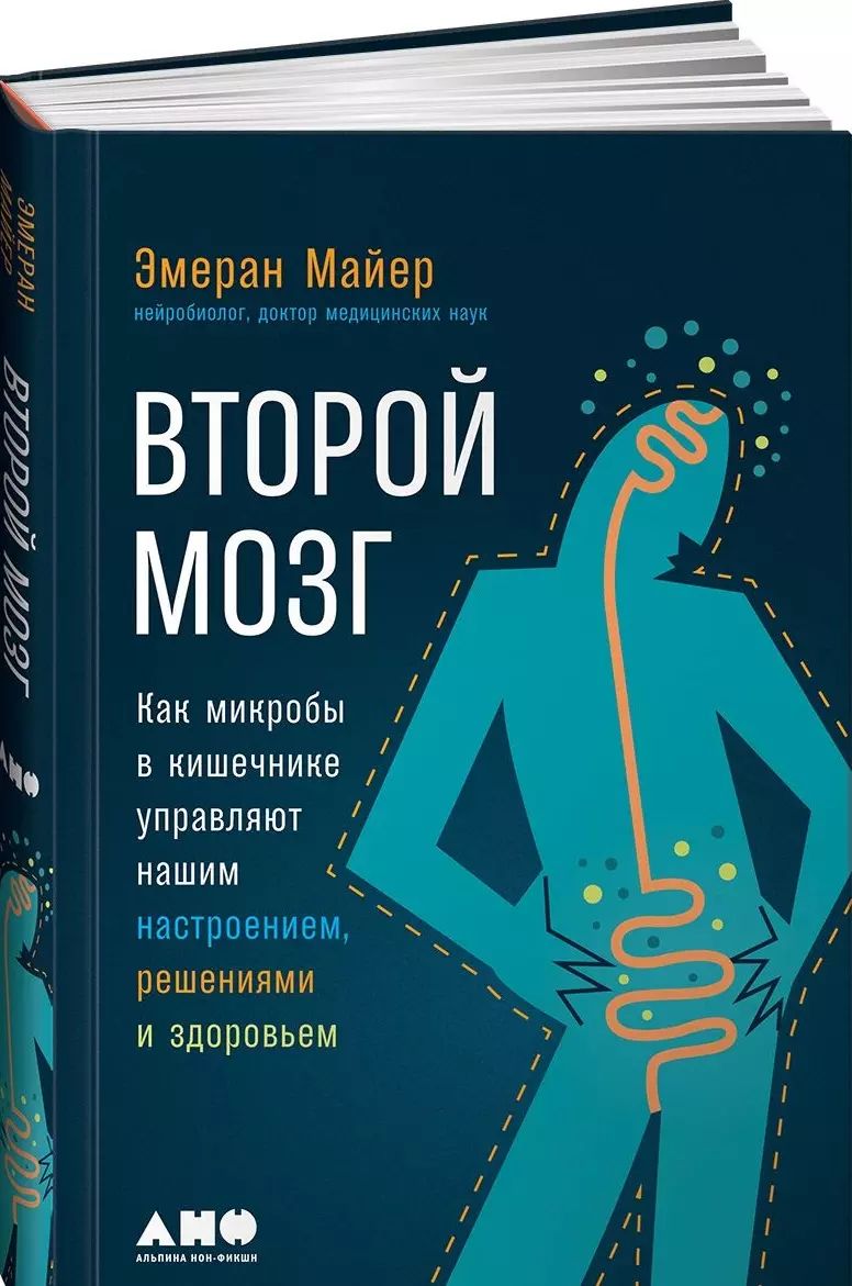 Код Здоровья Ольги Шишовой Книга Купить