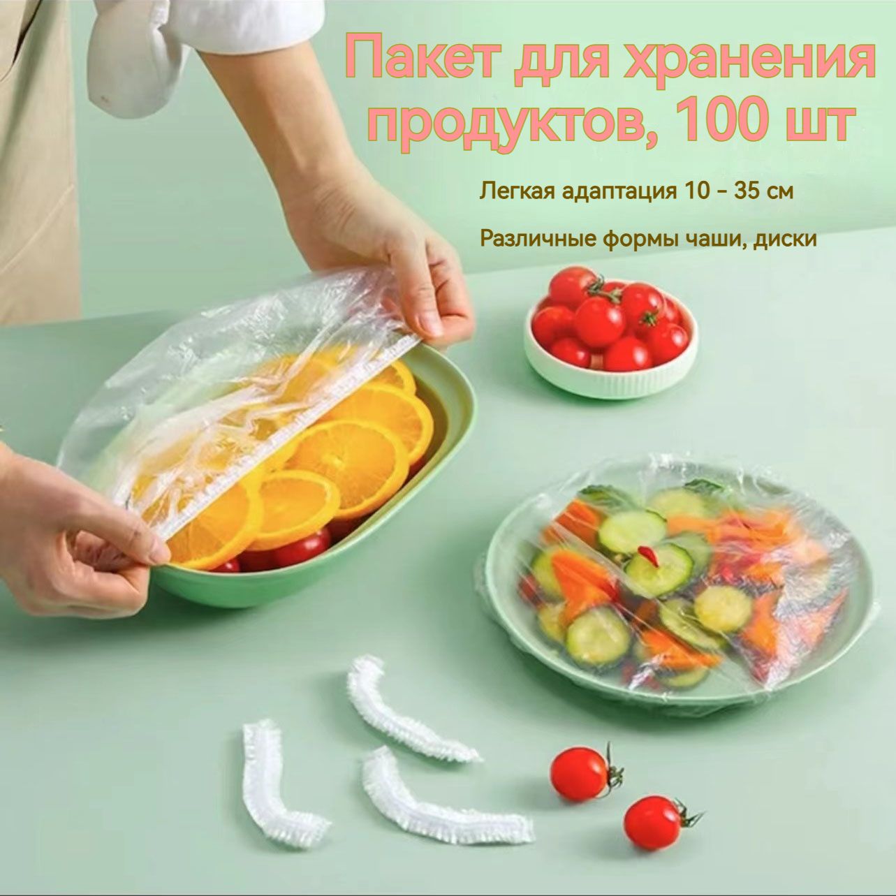 Пакет для хранения продуктов, 35 см, 100 шт купить по низкой цене с  доставкой в интернет-магазине OZON (1611513645)