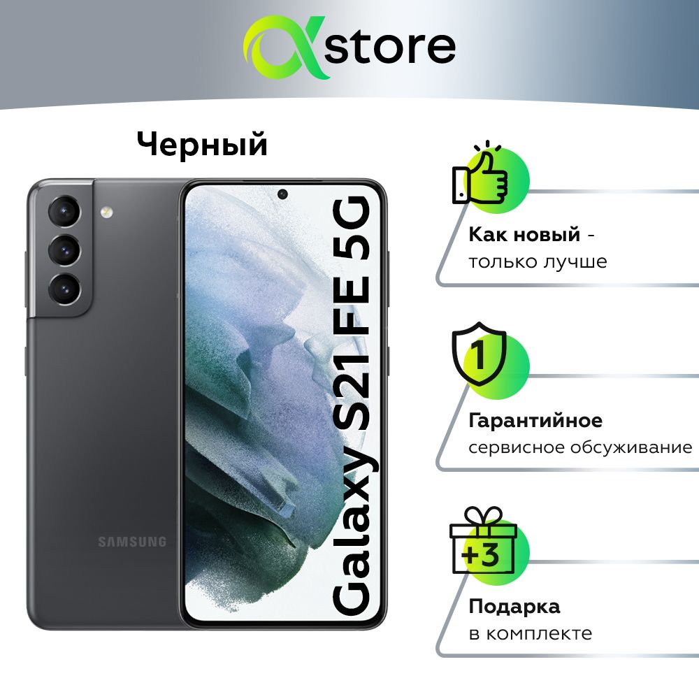 СмартфоныспроцессоромSnapdragon888