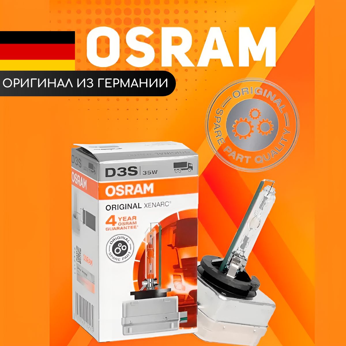 OsramXenarcD3S