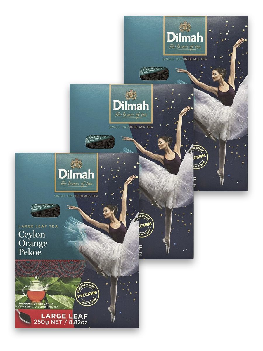 Чай черный Dilmah Цейлонский листовой 3*250 г