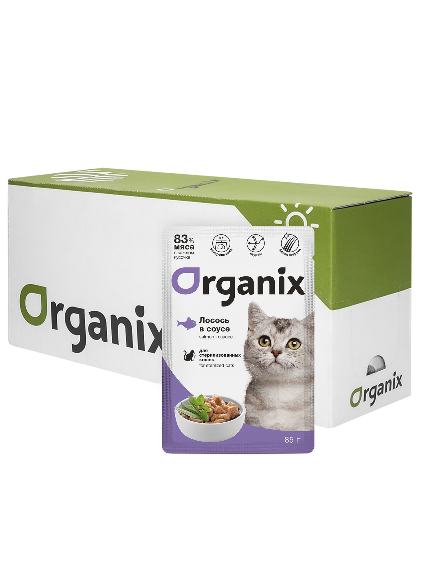 Organix паучи для стерилизованных: кошек лосось в соусе, 24 шт. по 85 гр.