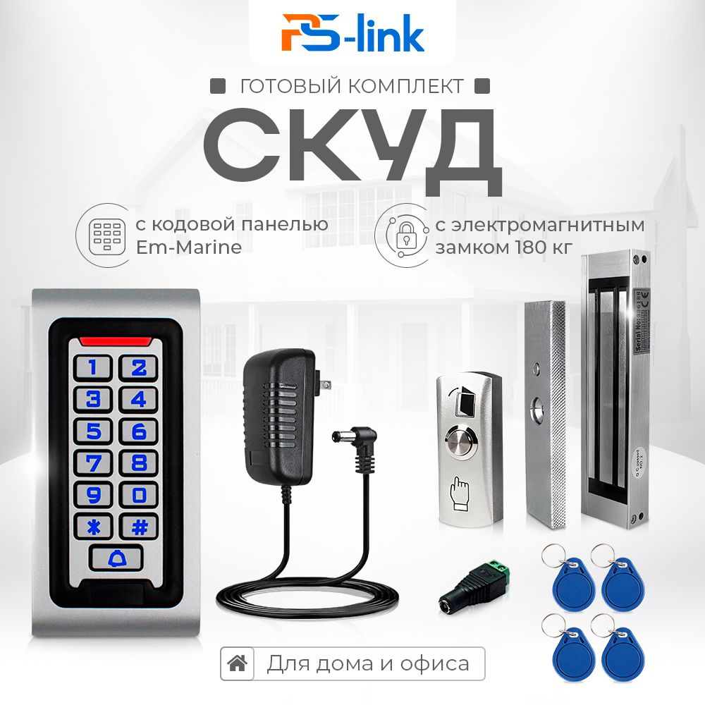 Комплект СКУД на одну дверь KIT-S601EM-WP-180 / электромагнитный замок с  силой удержания 180 кг / кодовая панель со встроенным контроллером на 2000  пользователей с поддержкой карт EM-Marine - купить по выгодным ценам