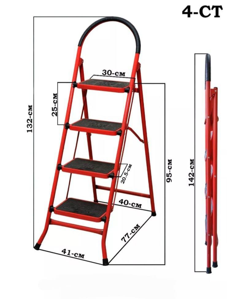 Лестница-стремянкаSPIRINT-ALVAND-4ст.высотадоплощадки120смступень31x21смсшагомст.25смкрасная
