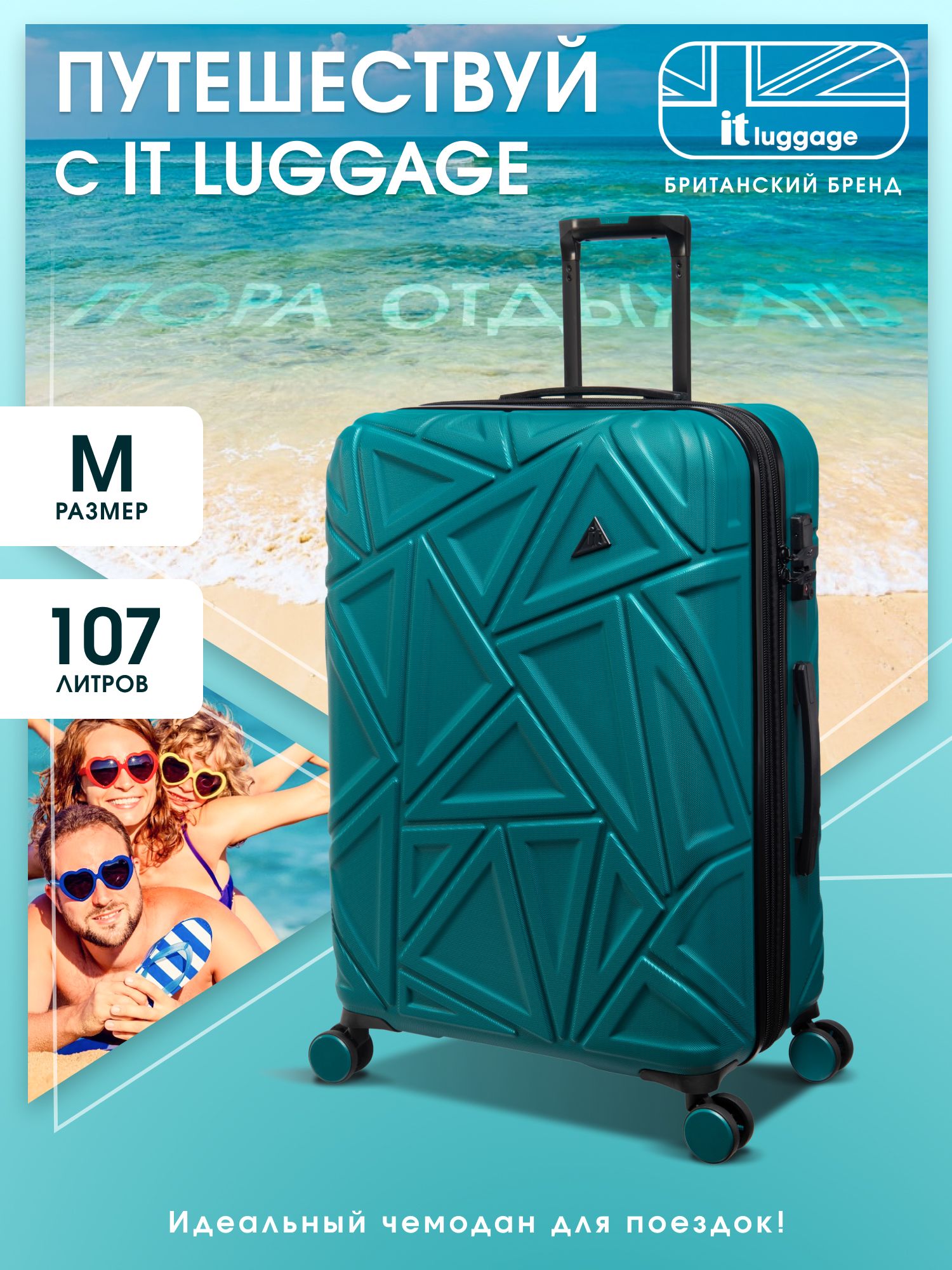 It luggage nautical online