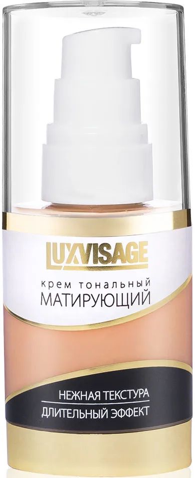 Матирующий тональный крем люкс