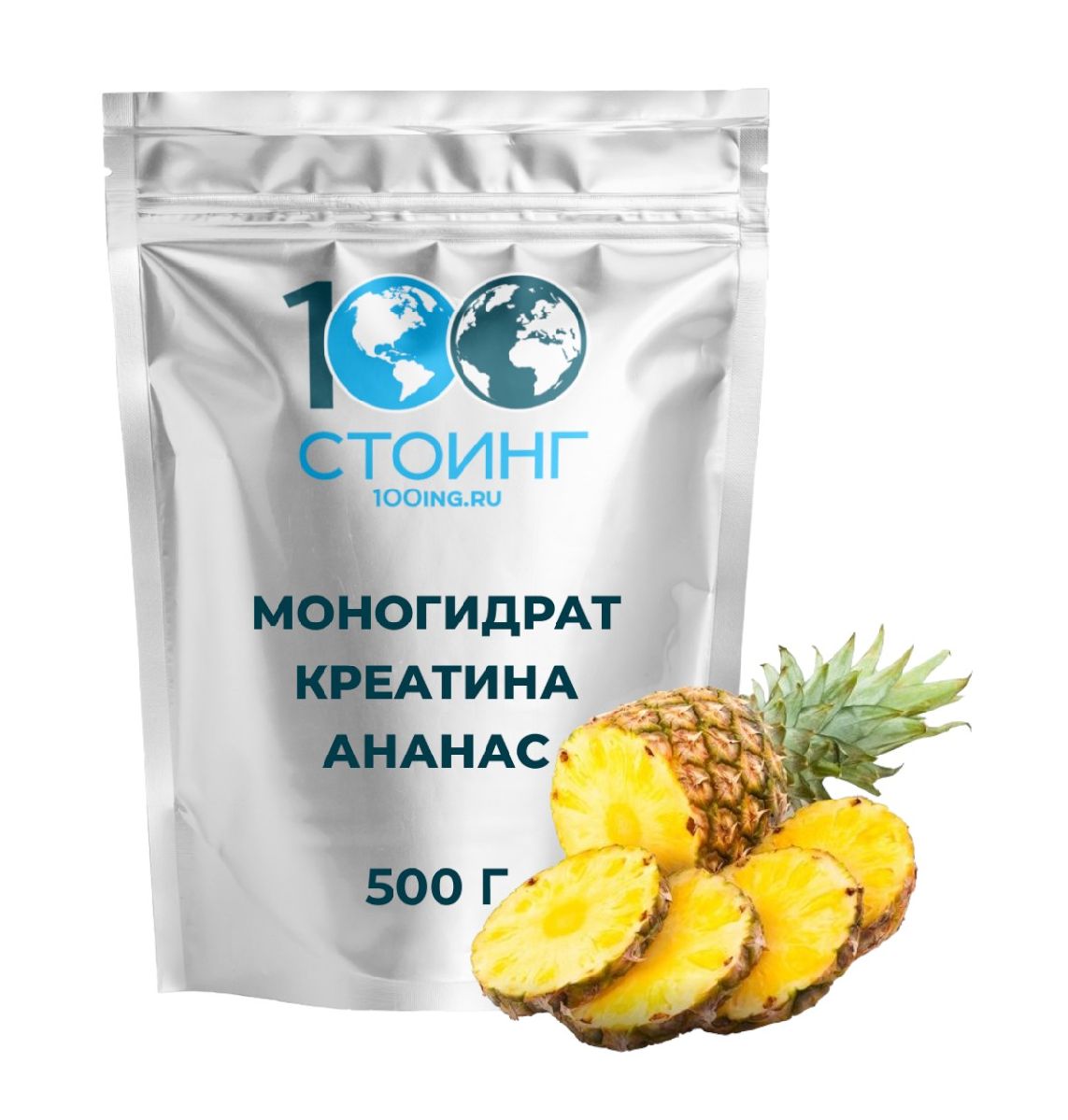 Креатин Моногидрат Creatine monohydrate порошок, спортивное питание АНАНАС 500 гр STOING для набора мышечной массы