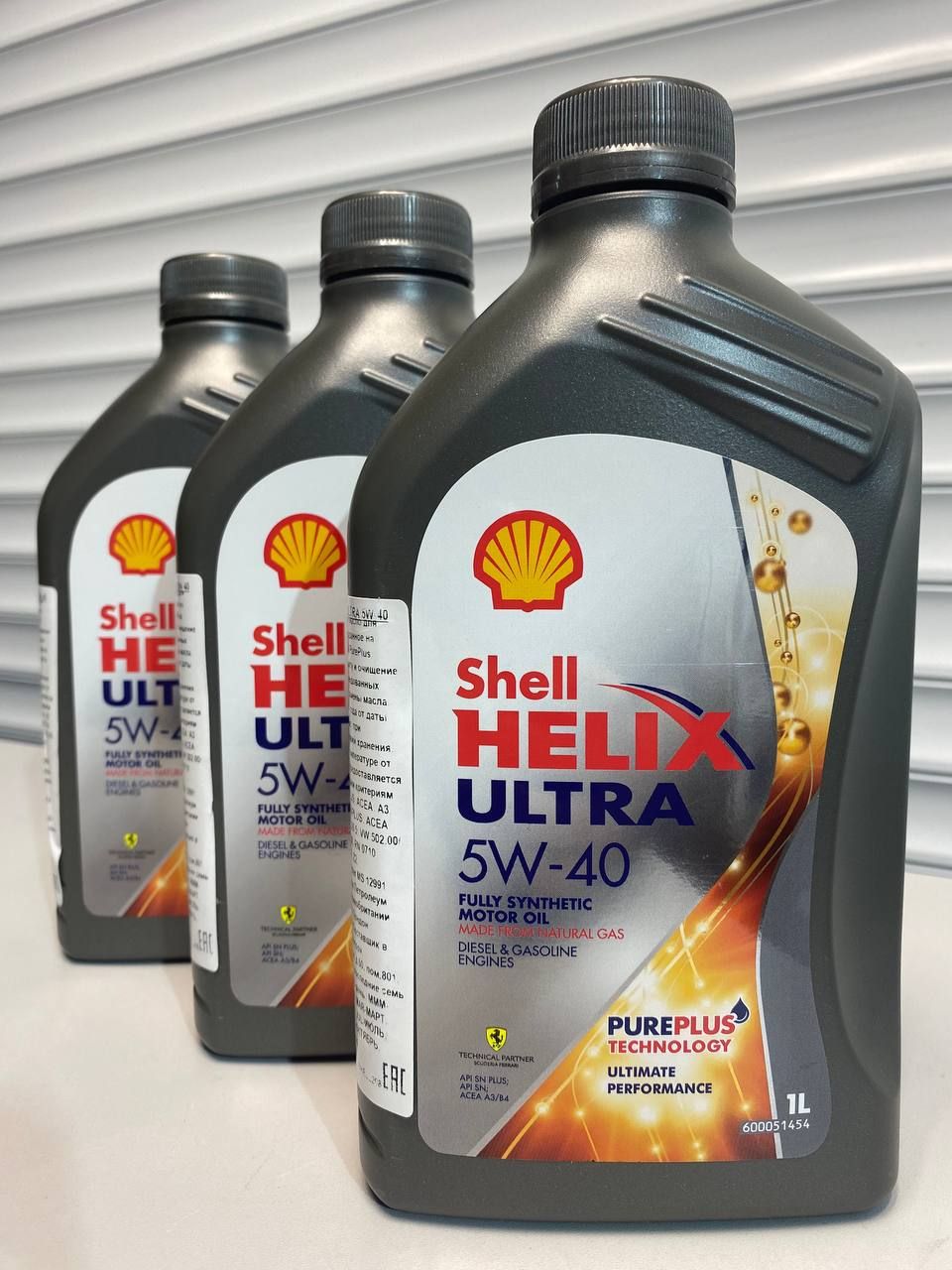Масло Моторное Shell 5w40 Л Купить