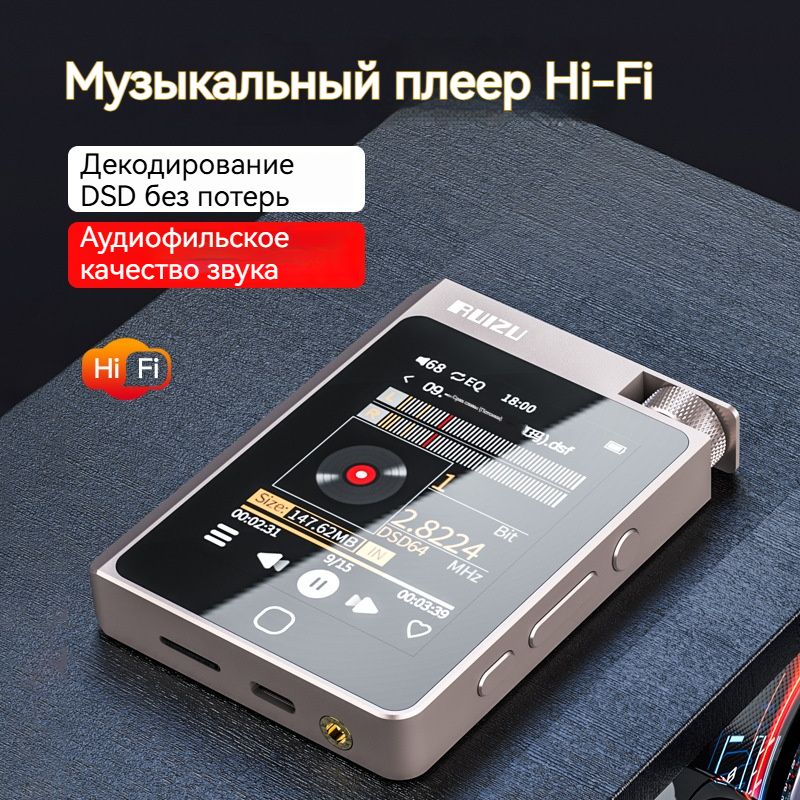 MP3-плеерA5516ГБ,серыйметаллик