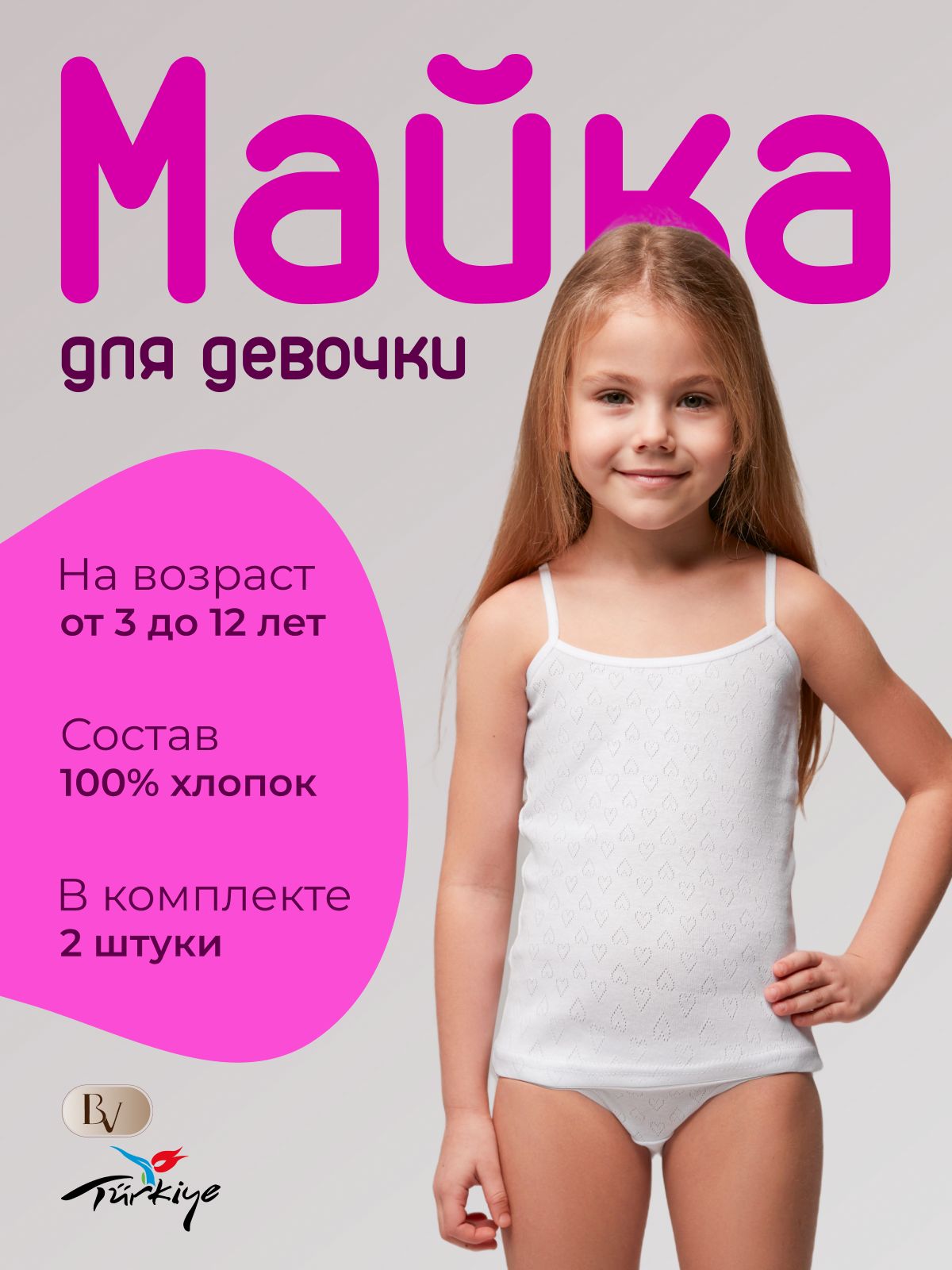 Комплект...