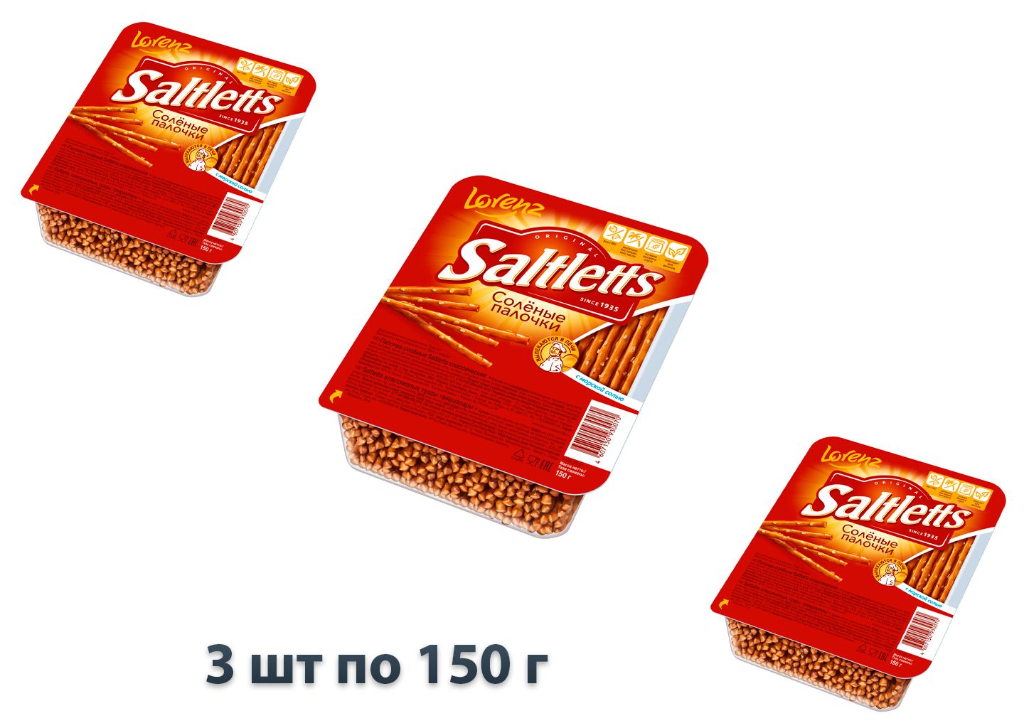 Соломка Saltletts с солью классические, 3 упаковки по 150г