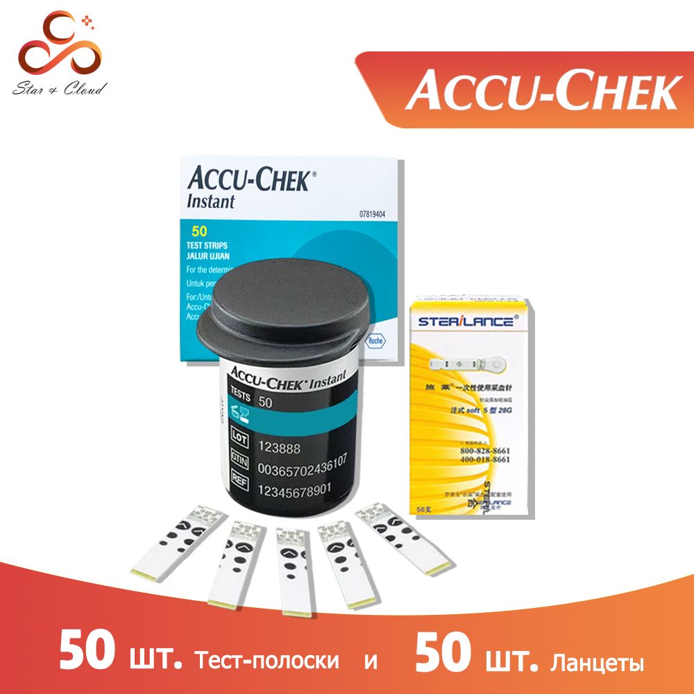 Accu-ChekТест-полоскиActive50шт.+Ланцеты50шт.-xz