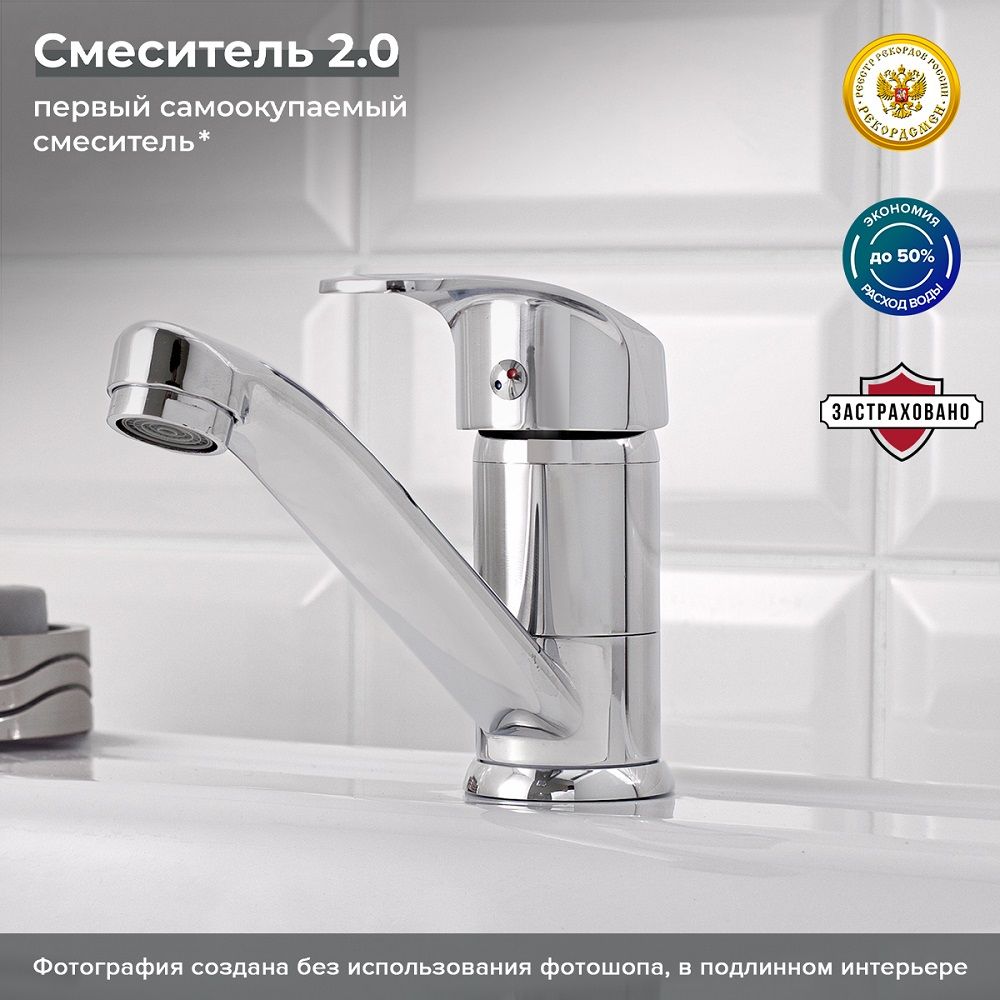 Смеситель для кухни sl85 004fbs 25