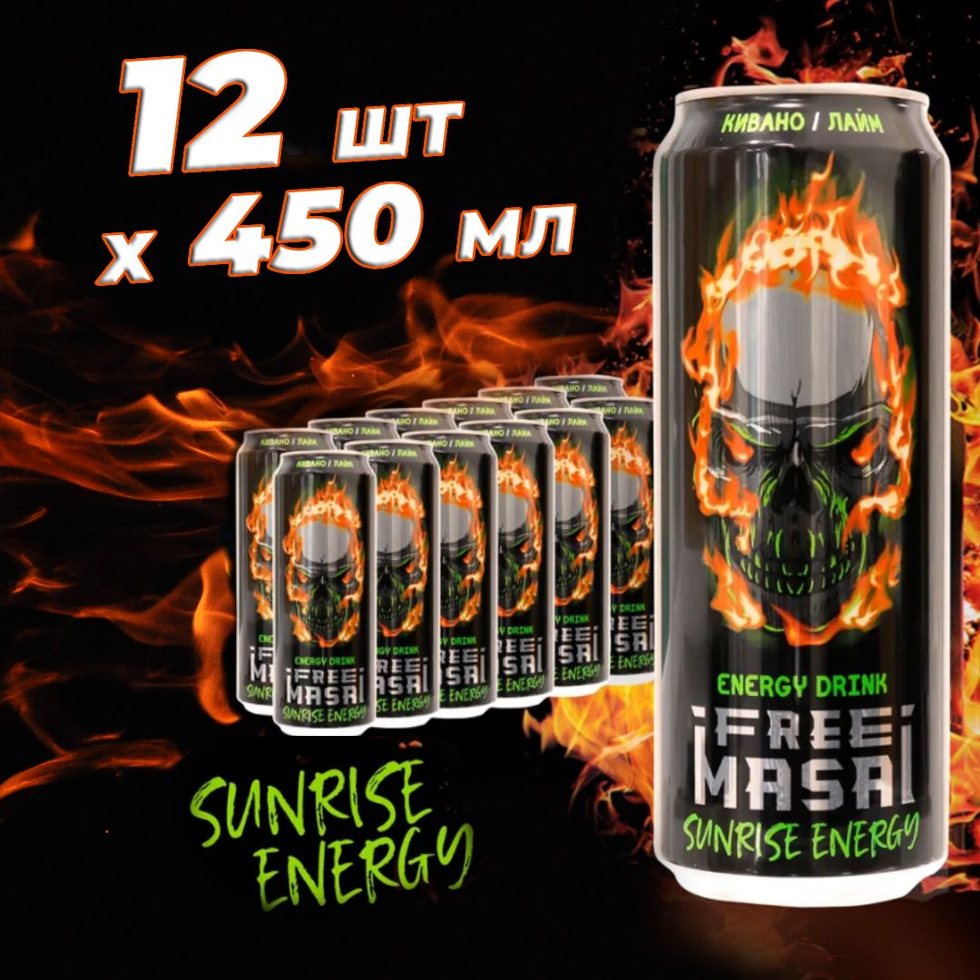 Энергетический напиток FREE MASAI SUNRISE ENERGY 0,45 л - 12 шт - купить с  доставкой по выгодным ценам в интернет-магазине OZON (958699710)