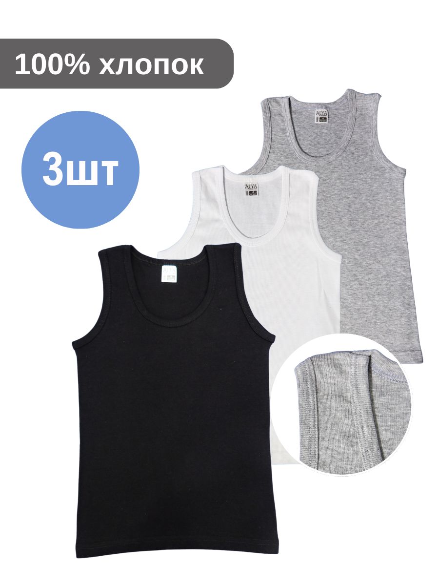 Майка ALYA Underwear,...