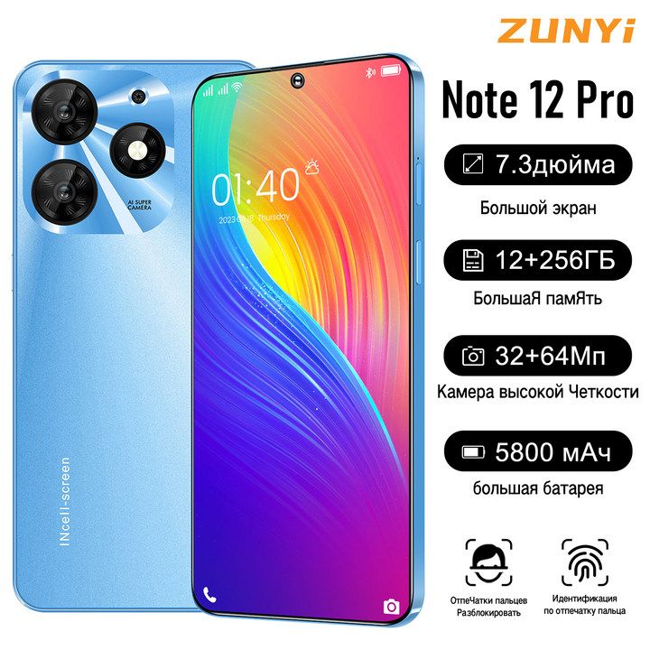 ZUNYIСмартфонSpark10Pro，Note12Pro,глобальнаярусскаяверсия,сеть4G,ДвойнаяSIM-карта,7,3дюйма,ударопрочнаяиводонепроницаемаязащита,мощныеигровыефункции,гибкаякамера,длительноевремяработыотаккумулятора,используйтедляразвлечений,просмотравидео,офиса,подарков,интерфейсType-C，Ростест(EAC)12/256ГБ,синий