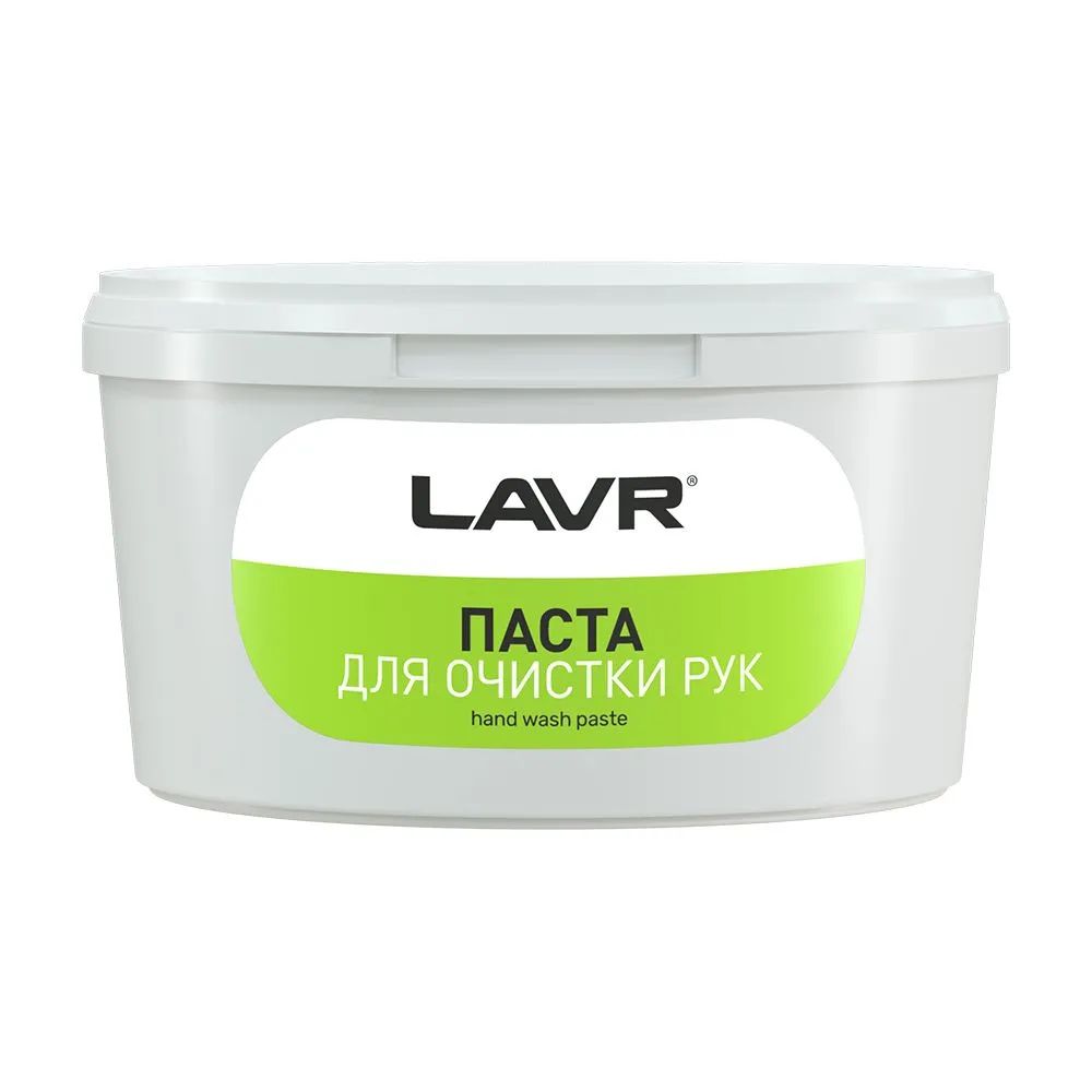 Паста для очистки рук LAVR, 500 мл., LN1704