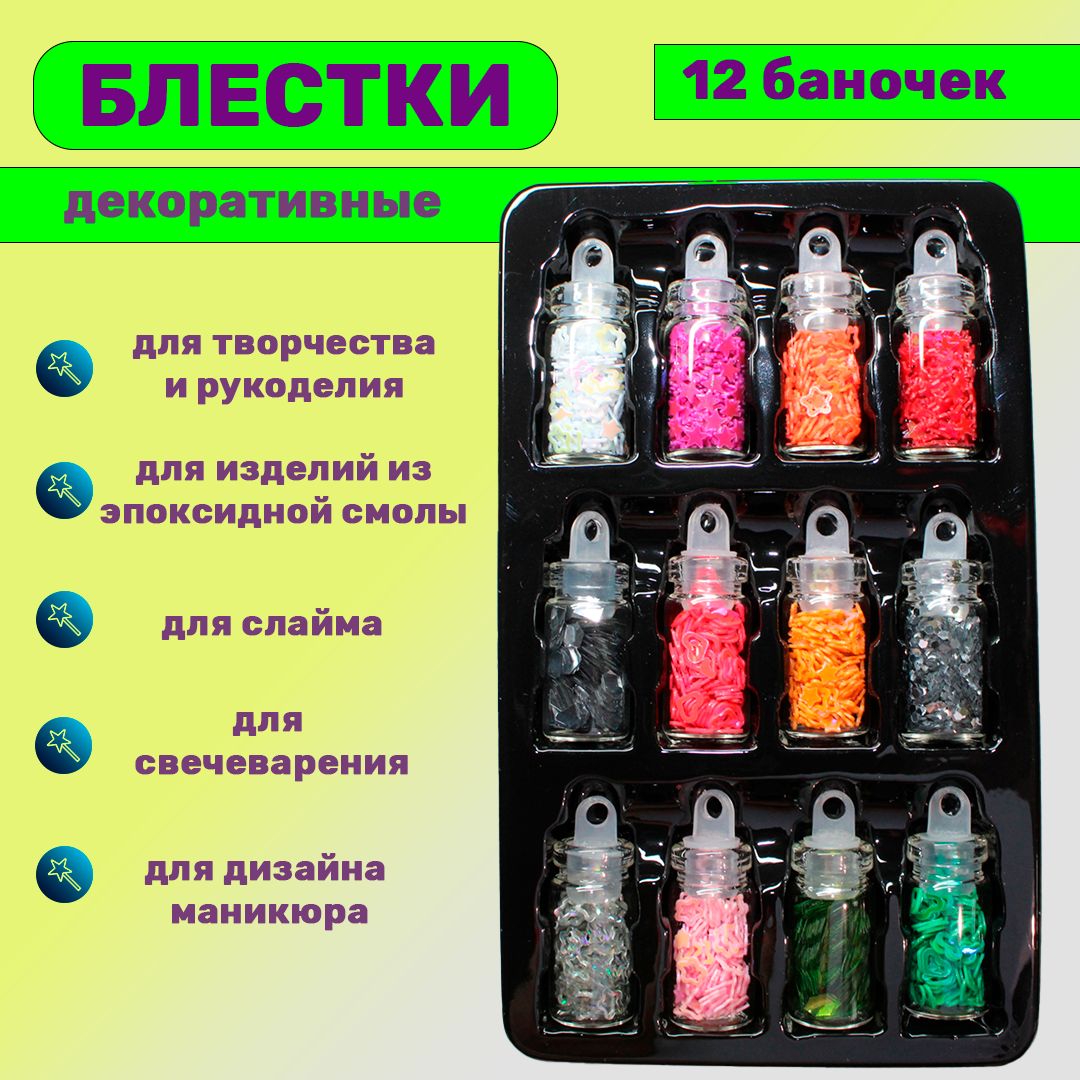 Декоративные...