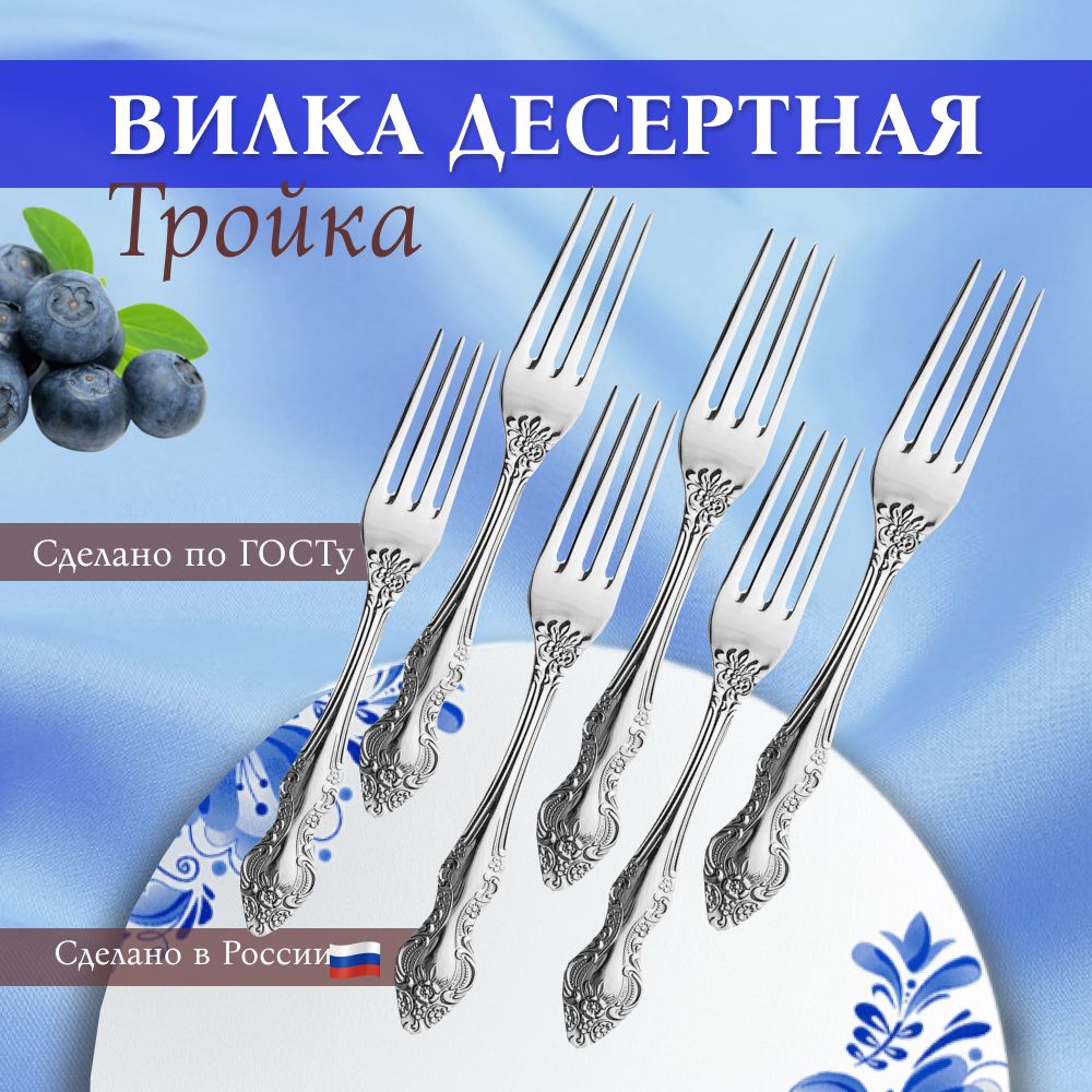 Павловский...