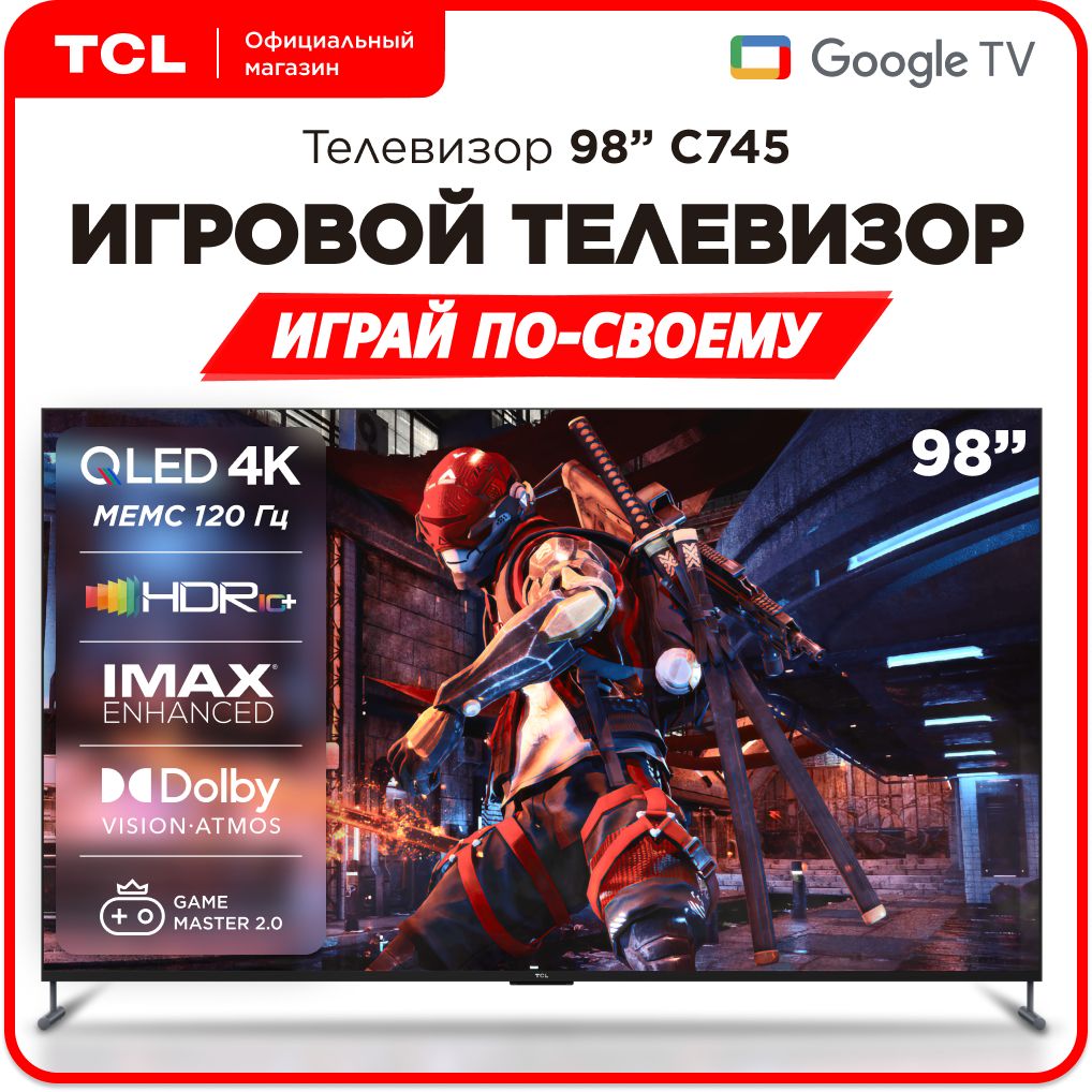 TCLТелевизор98С74598"4KUHD,черный