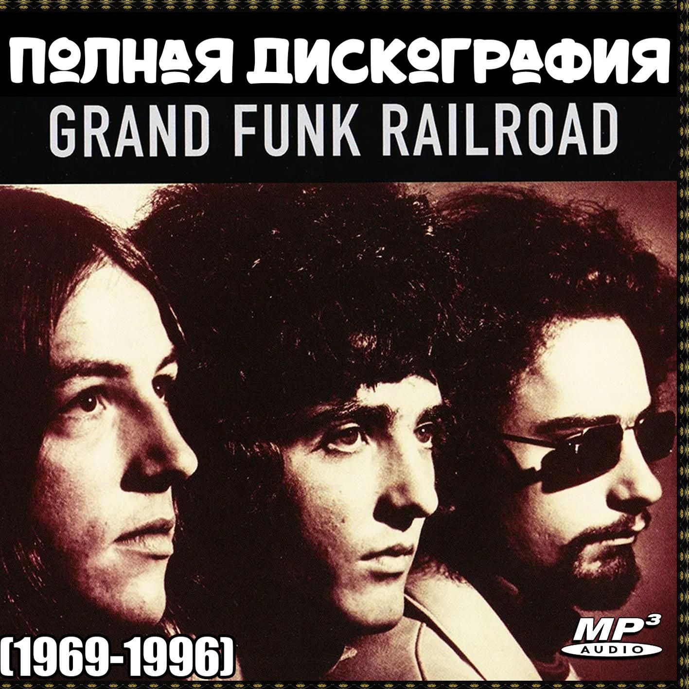 Grand Funk Railroad - Полная дискография (1969-1996) (Запись на CDR) (MP3)