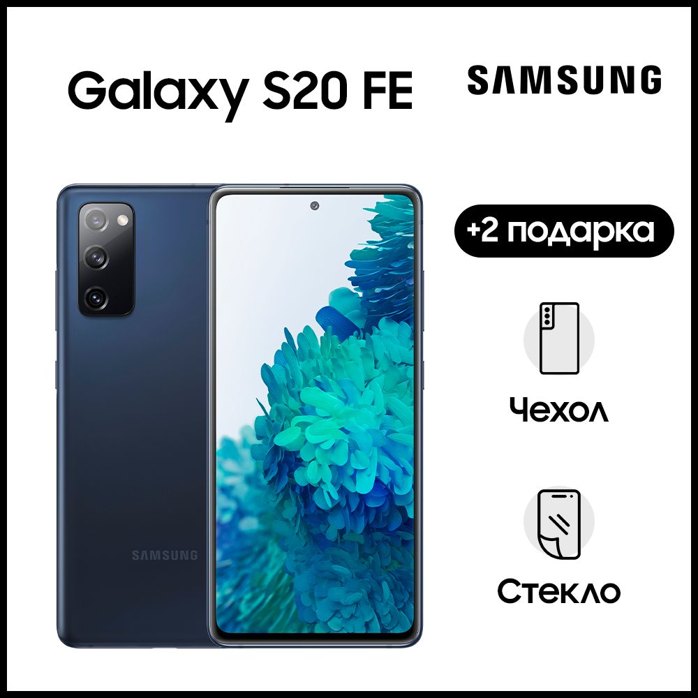 SamsungСмартфонGalaxyS20FE6/128ГБ,синий