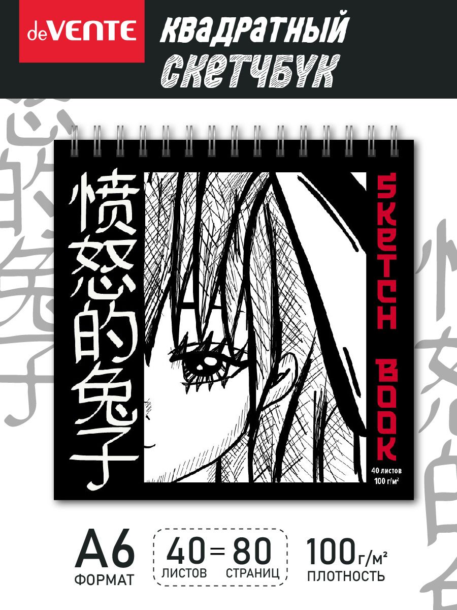 Скетчбук аниме блокнот для рисования скетч маркерами А6 40 л, плотность 100 г/м2