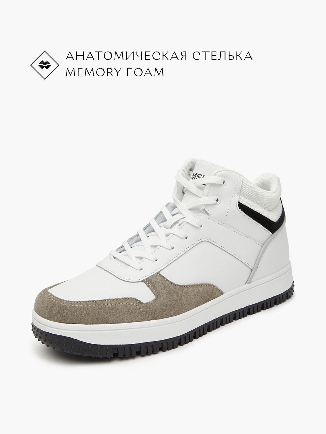 Ботинки Mascotte