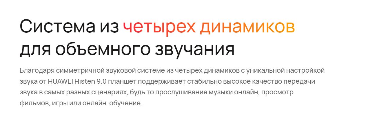 HUAWEI Планшет MatePad SE11 4+128 wifi, 11