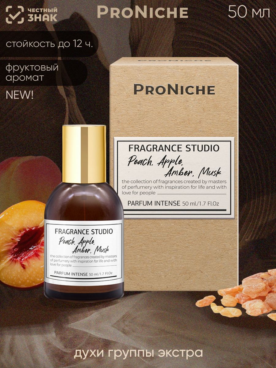 Духи женские ProNiche Fragrance Studio Peach, Apple, Amber, Musk, парфюм женский, сладкий,стойкий аромат