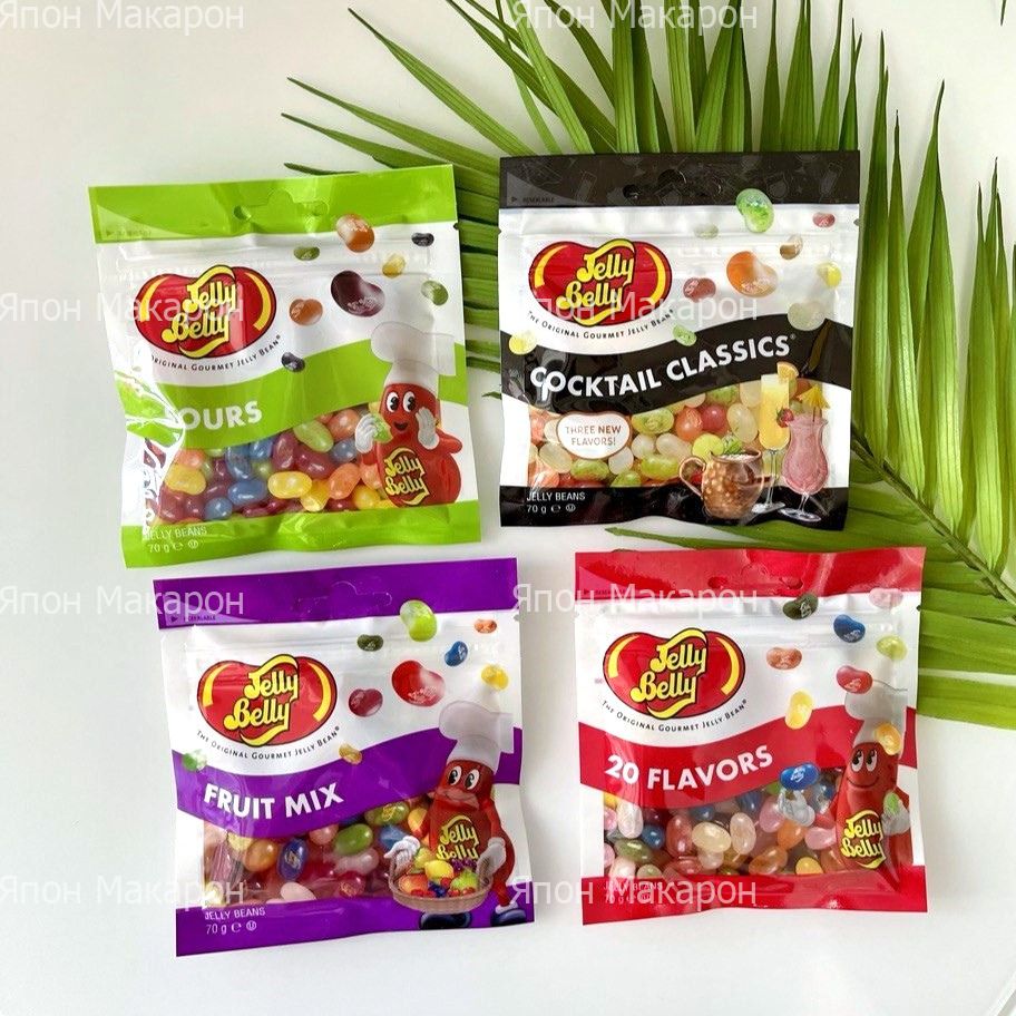 Драже жевательное Jelly Belly набор 4 вкуса