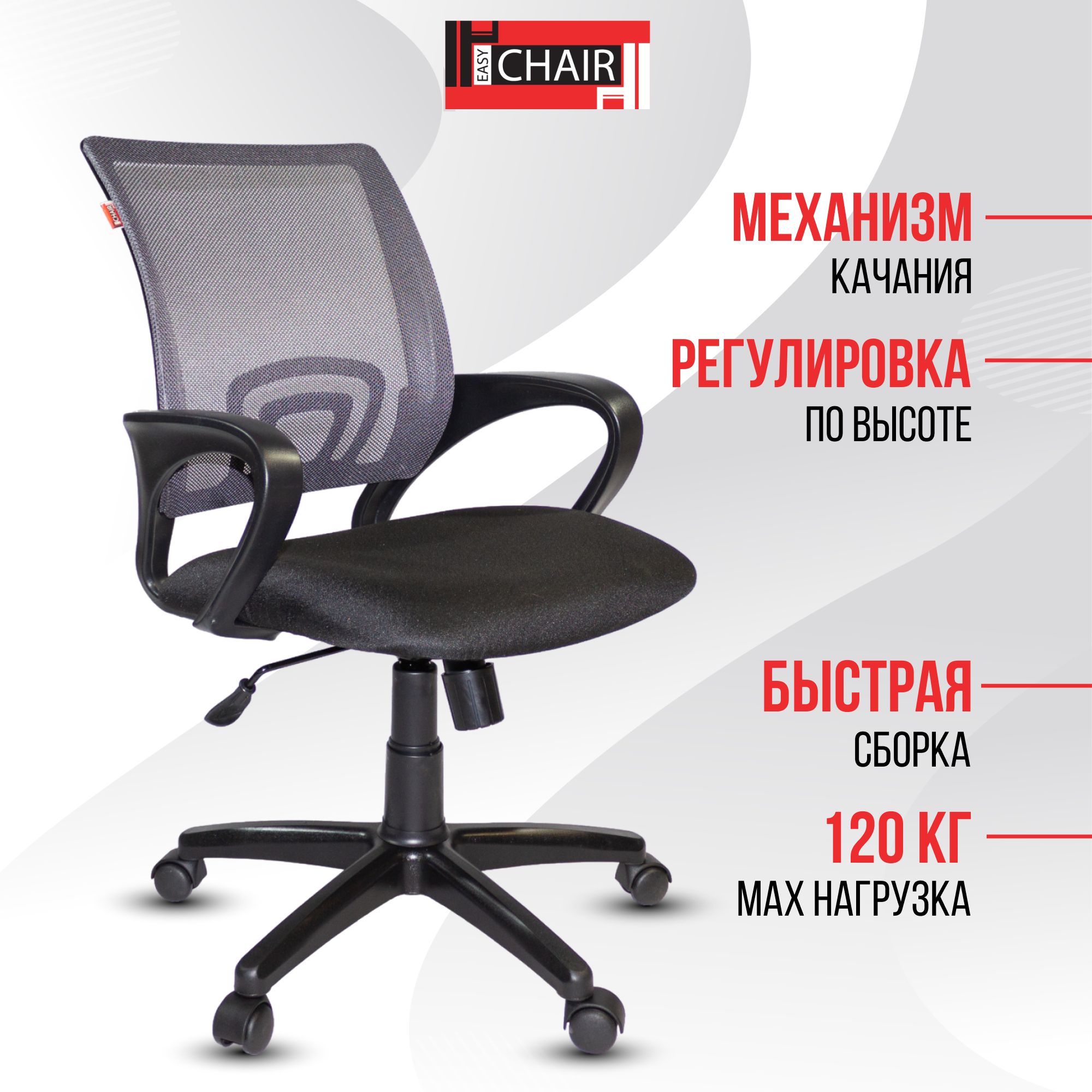 Кресло up echair 203 ptw net ткань черная сетка черная хром