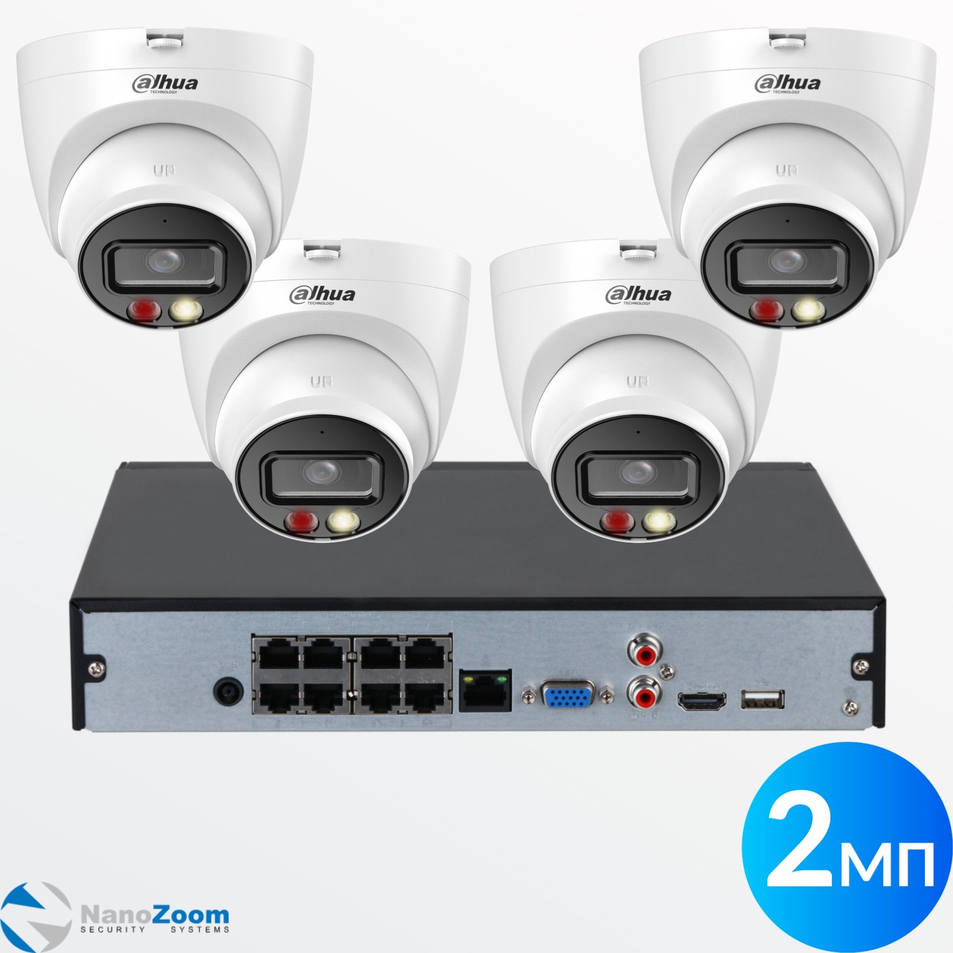 Комплект видеонаблюдения Dahua из 4 купольных IP камер 2Мп + цифровой видеорегистратор 8кн с PoE (HDW1239VP-A-IL-0280B + NVR2108HS-8P-S3)