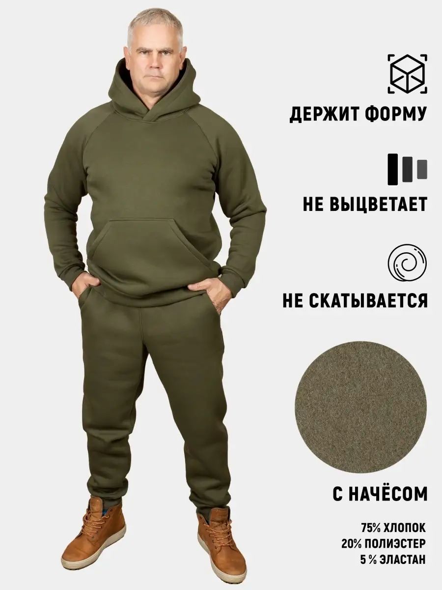 КостюмспортивныйASFASHIONDP