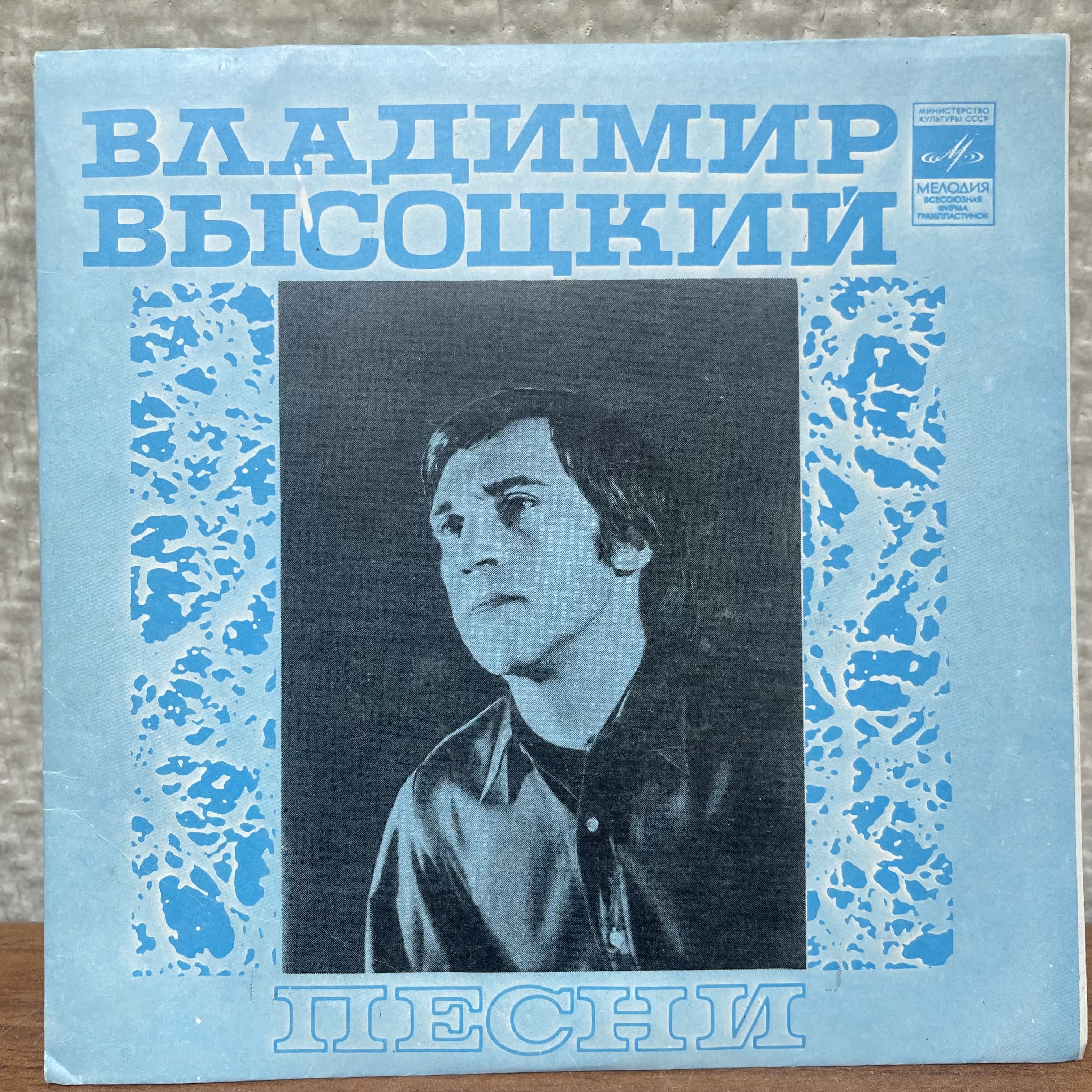 Дом хрустальный на горе высоцкого. Дом хрустальный на горе высоцкого
