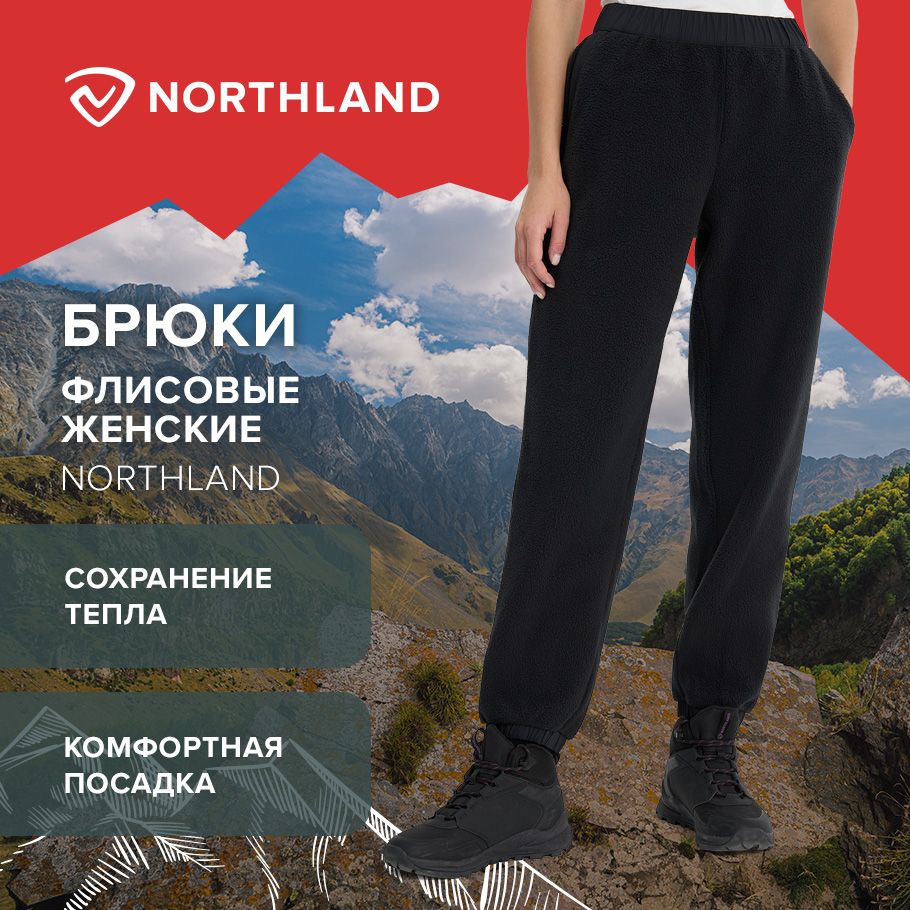 Брюки,бриджиикаприженскиеNorthland