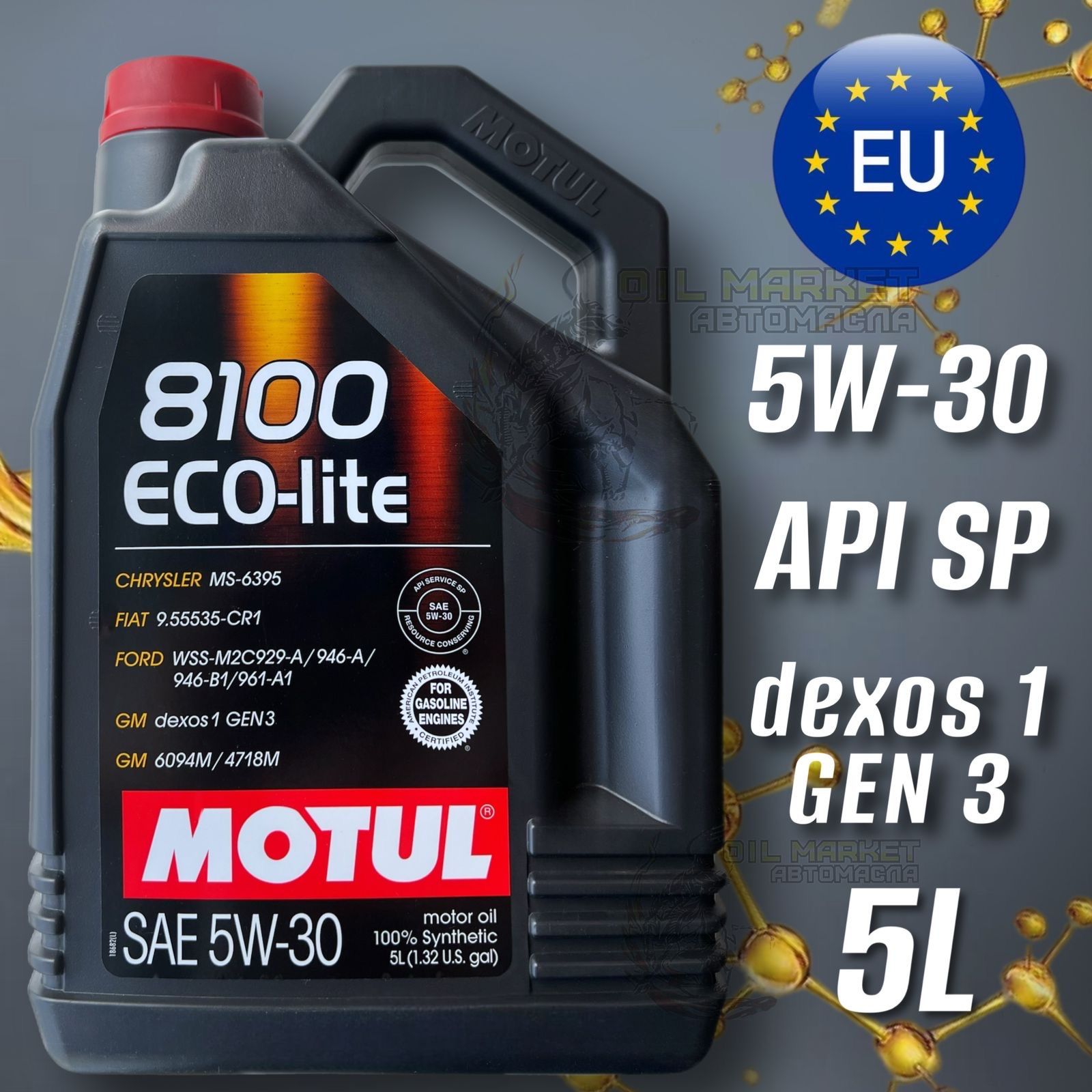 Купить Масло Motul 5w 30